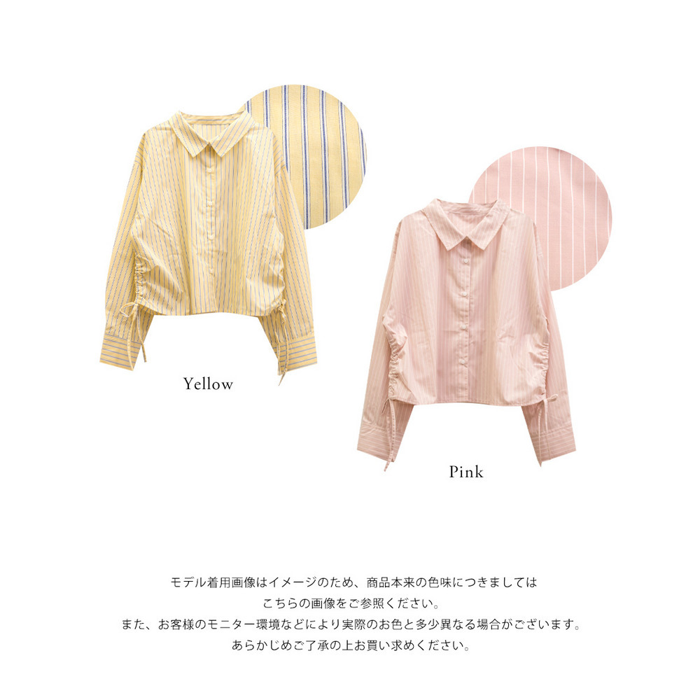 サイドシャーリングストライプシャツ12