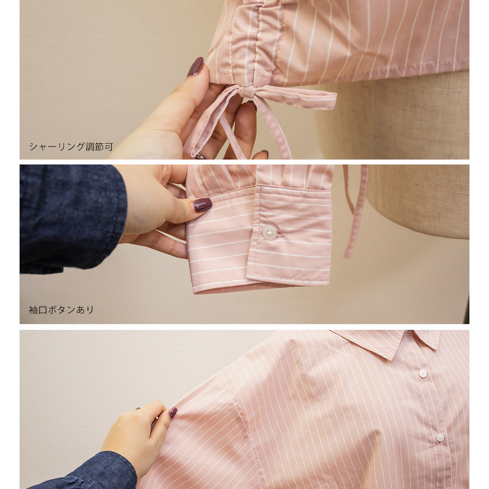 サイドシャーリングストライプシャツ9