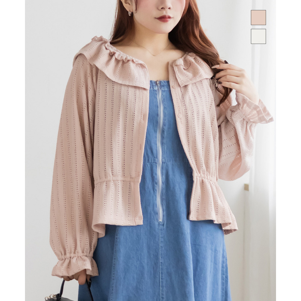 フリル2WAYカーディガン