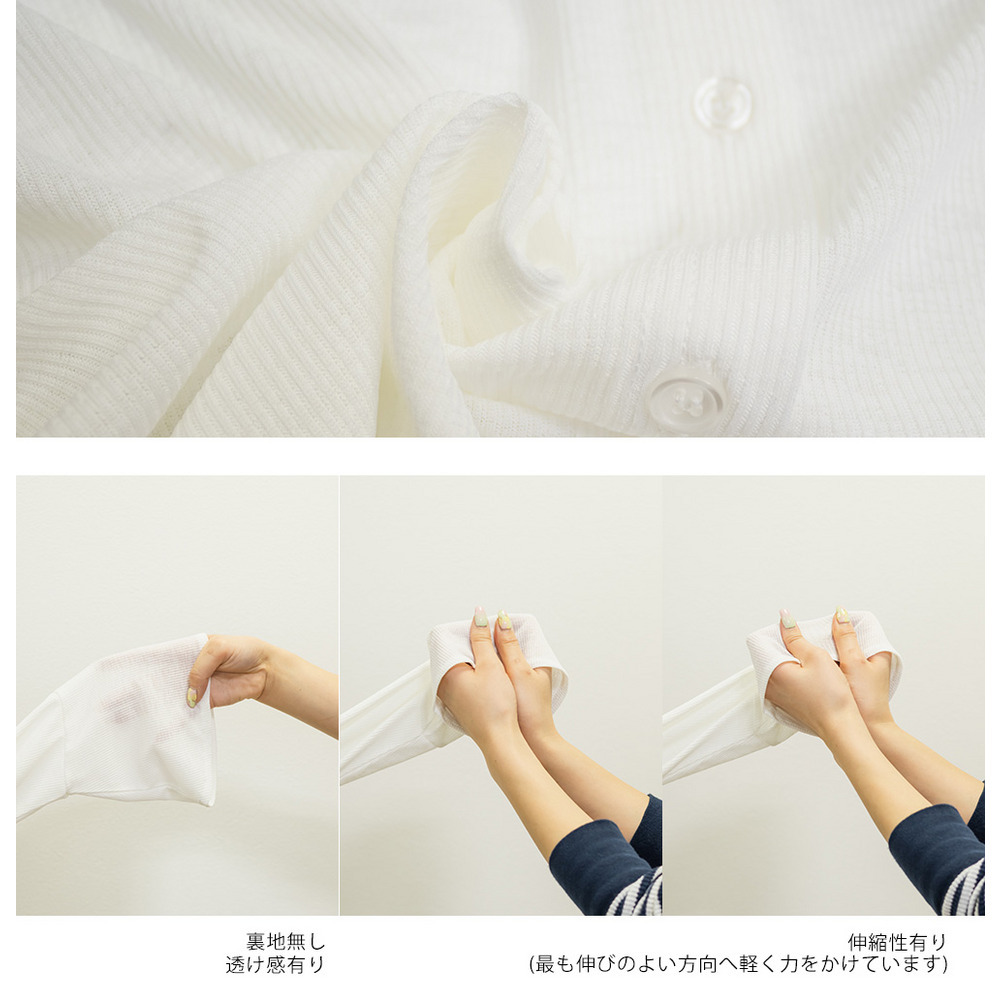 フレアスリーブシアーカーディガン15