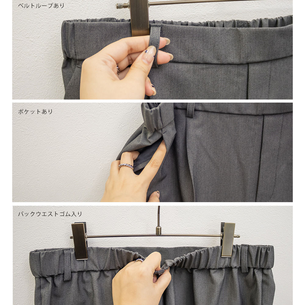 タックプレステーパードパンツ10