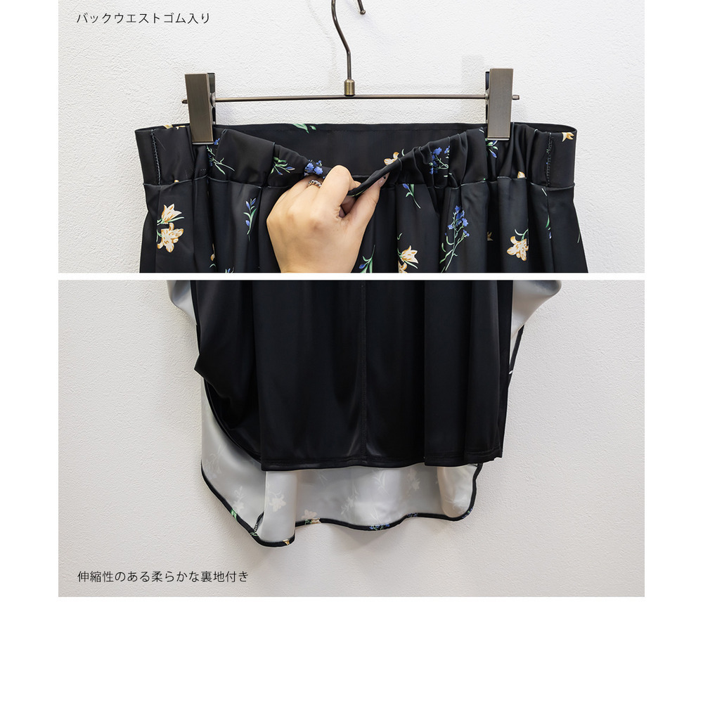 花柄サテンフレアスカート10