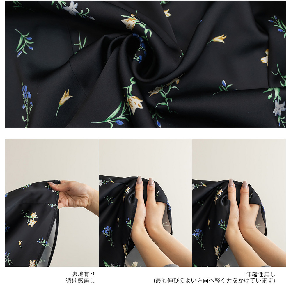 花柄サテンフレアスカート11