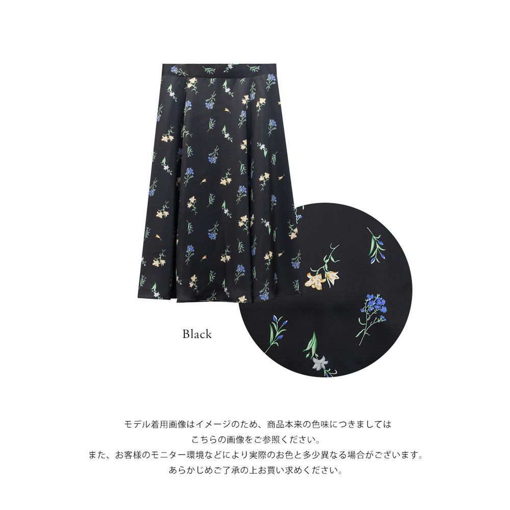 花柄サテンフレアスカート13