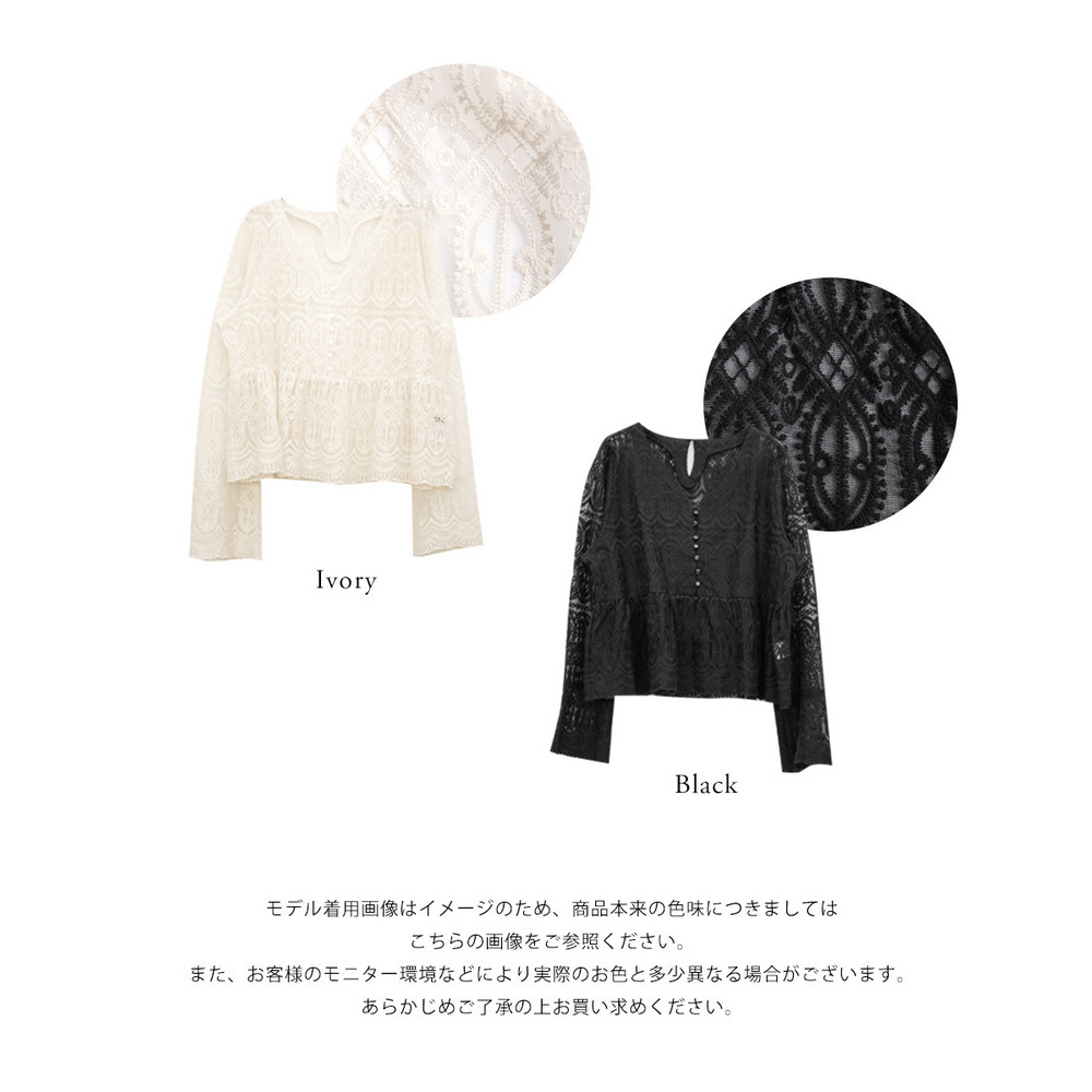 CLETTEオリジナル総レースペプラムブラウス16