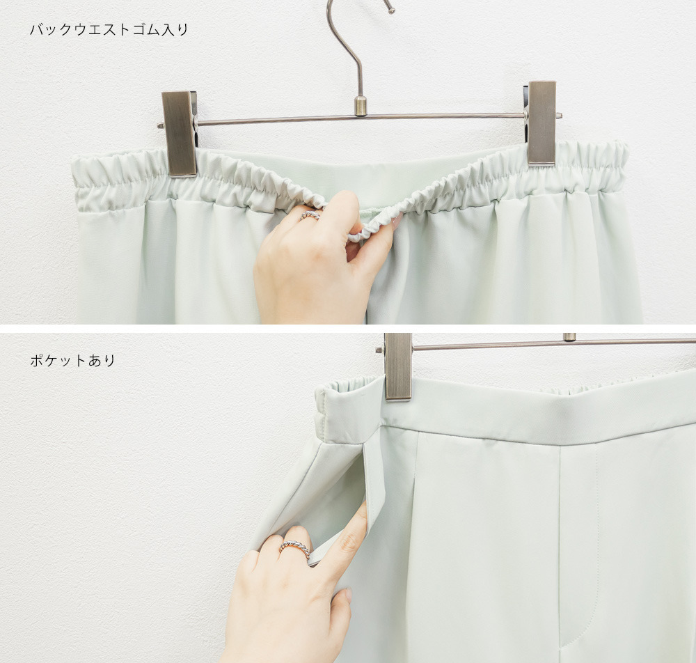 ワンタックワイドパンツ12