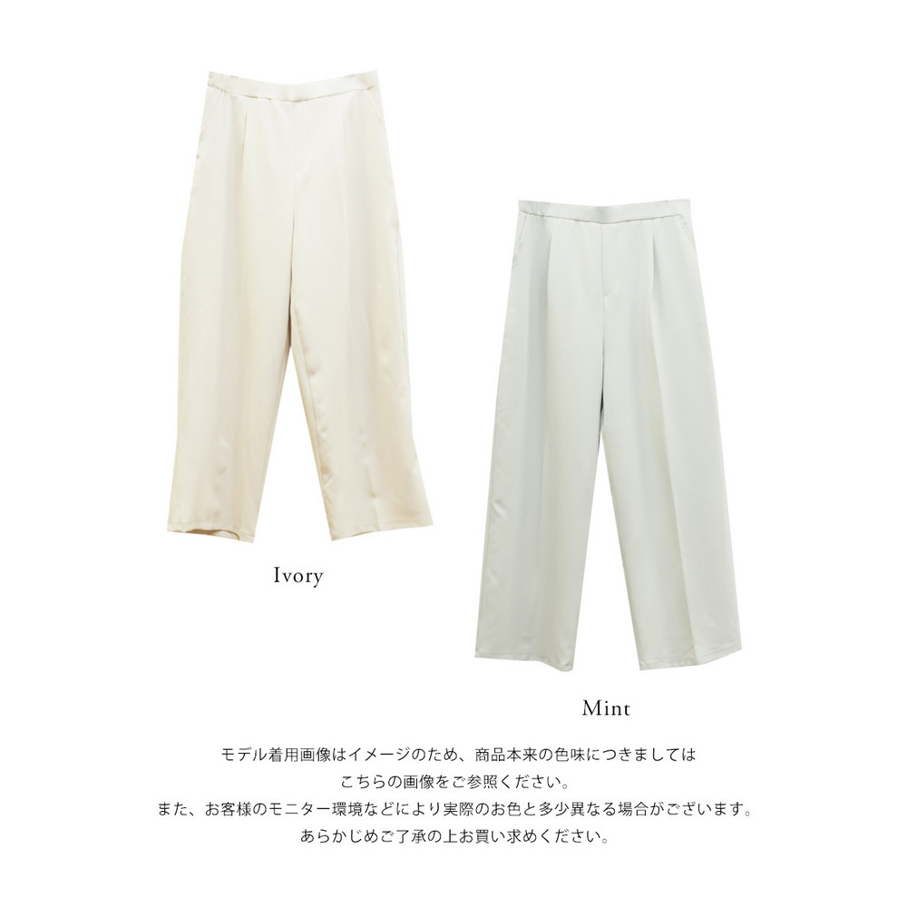 ワンタックワイドパンツ15