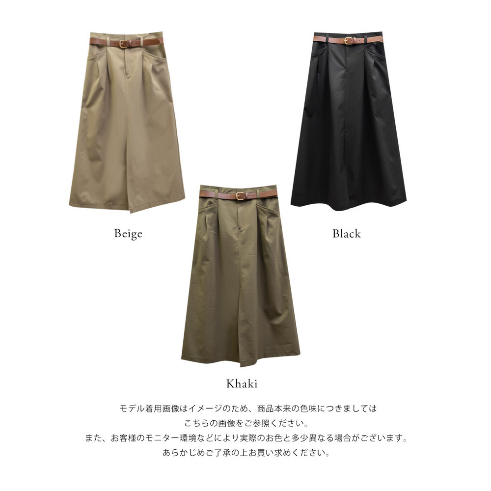 CLETTEオリジナルベルト付きスリットスカート16