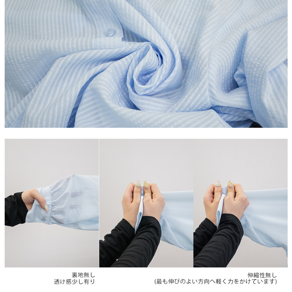 フレアビスチェ&シアーストライプシャツセット14