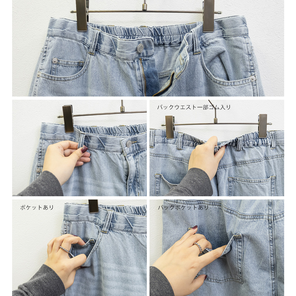 バギーワイドデニムパンツ11