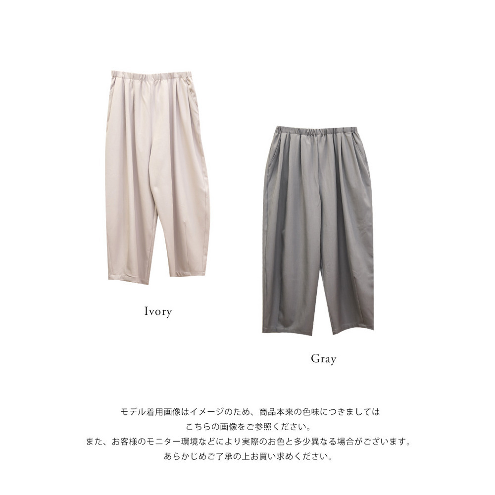 3タックコクーンパンツ12