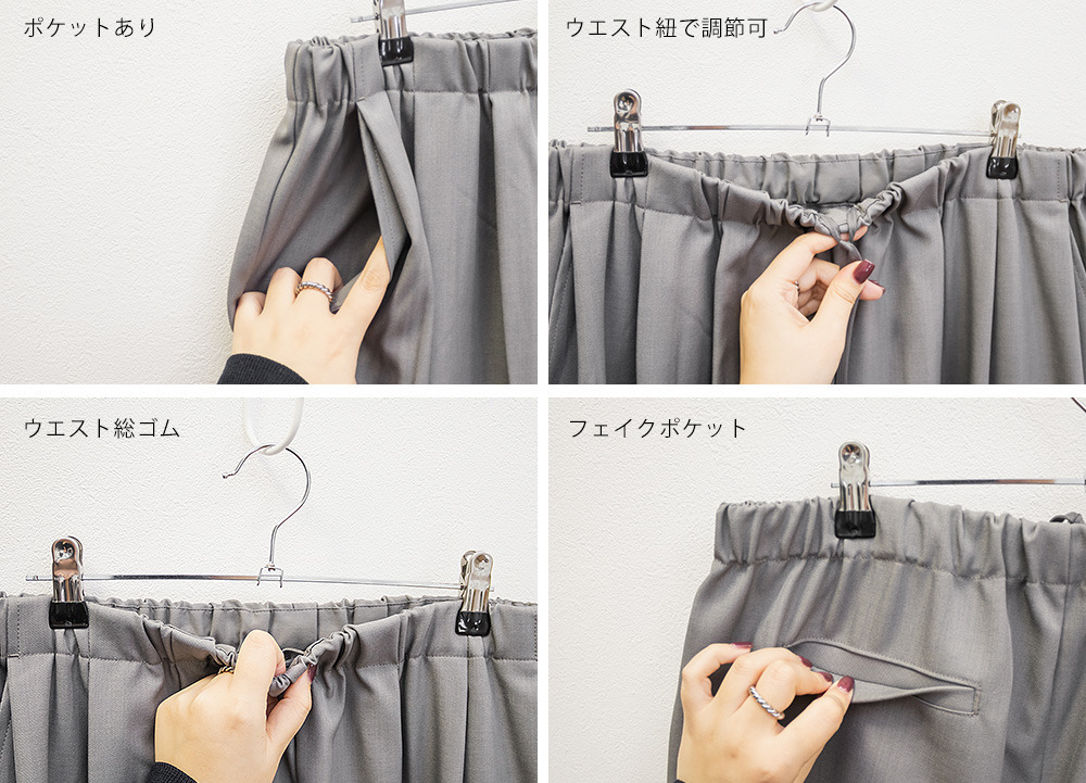 3タックコクーンパンツ9