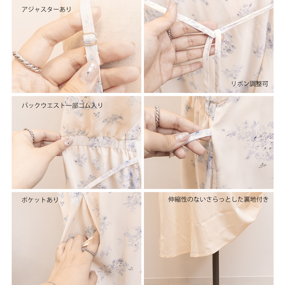 CLETTEオリジナル花柄ロングキャミワンピース13