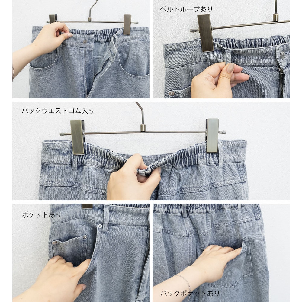 CLETTEオリジナル裾レースワイドデニムパンツ11