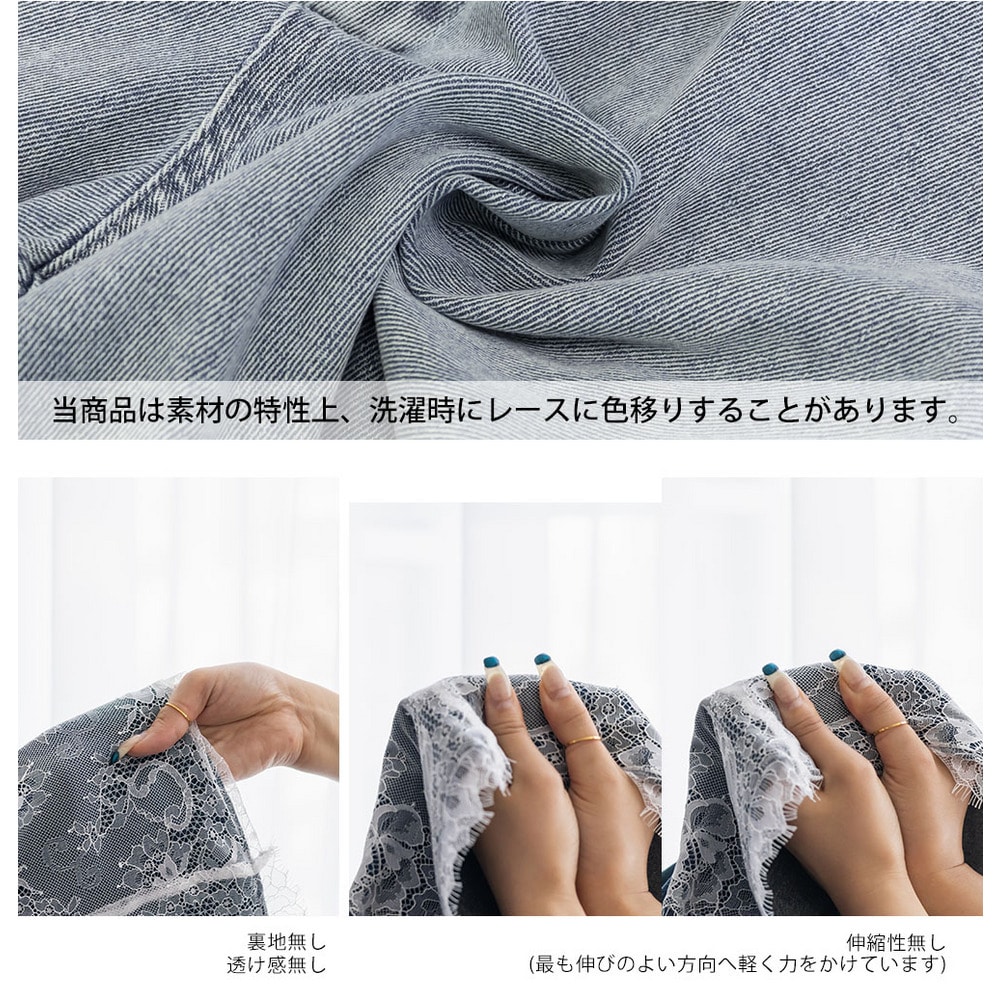 CLETTEオリジナル裾レースワイドデニムパンツ12