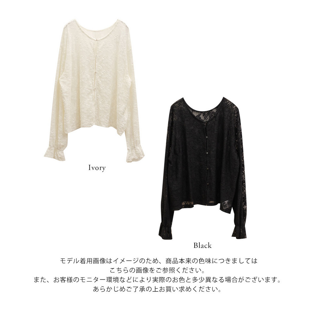 2WAY花柄レースカーディガン13