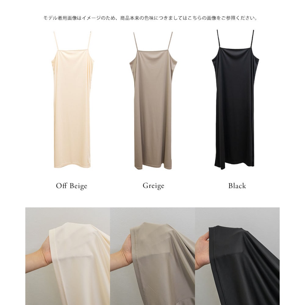 CLETTEオリジナルロング丈ペチコートワンピース9