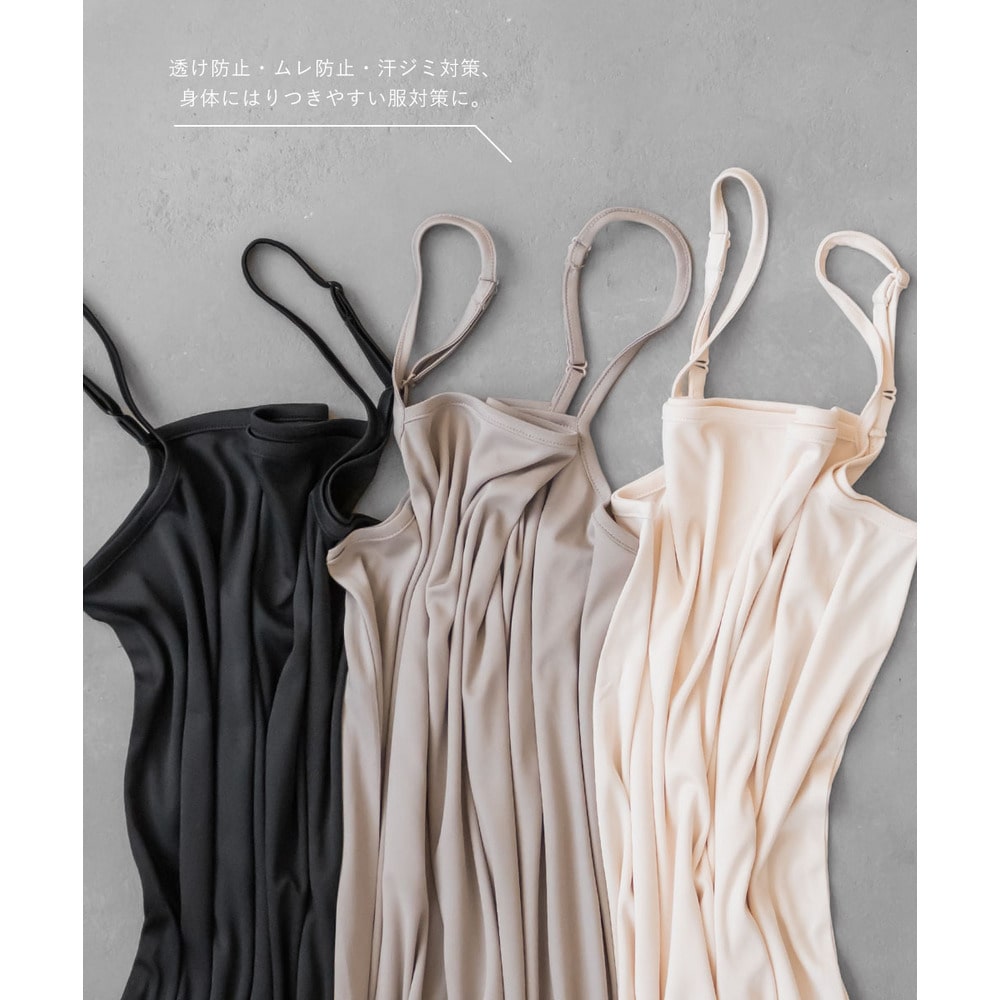 CLETTEオリジナルペチコートワンピース1