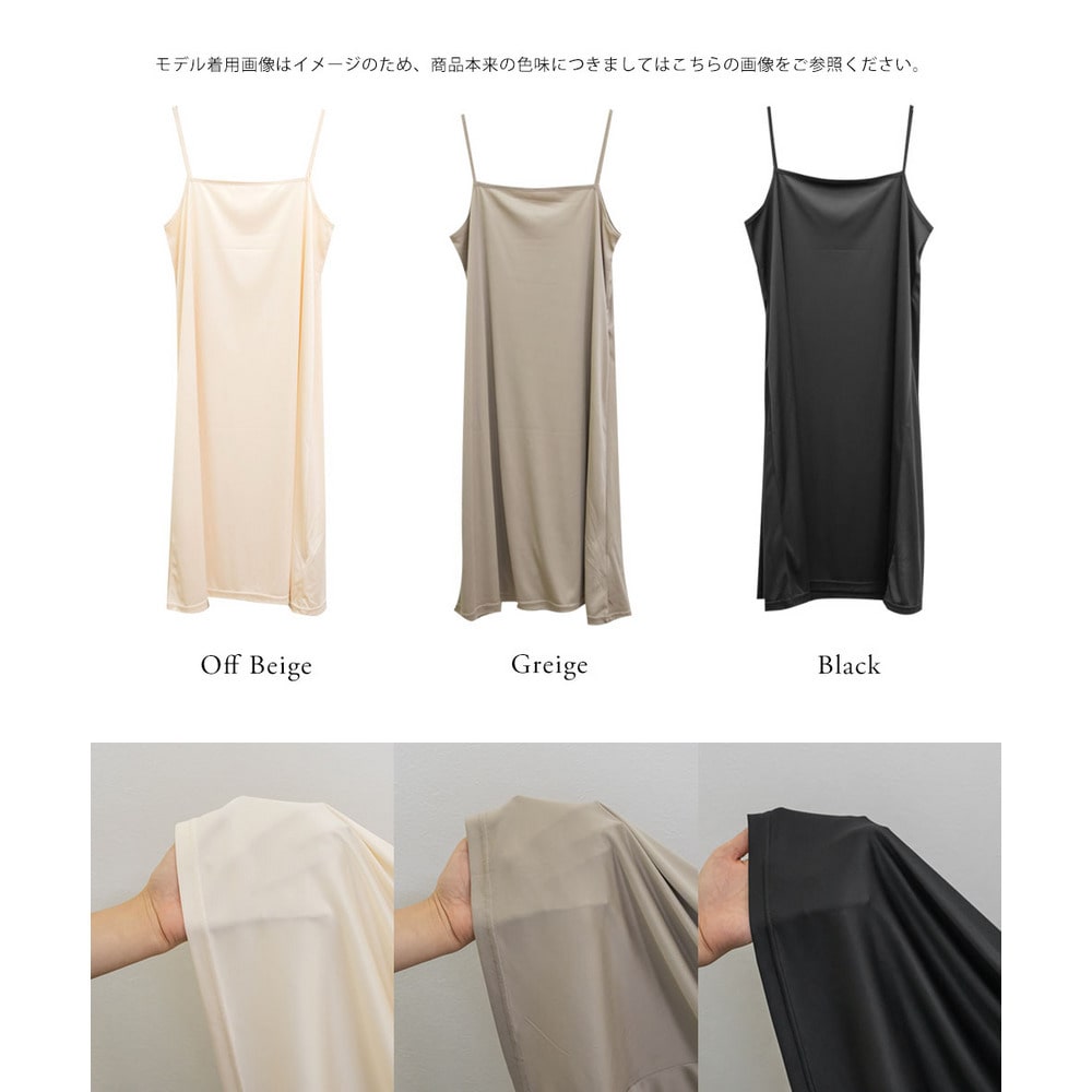 CLETTEオリジナルペチコートワンピース9