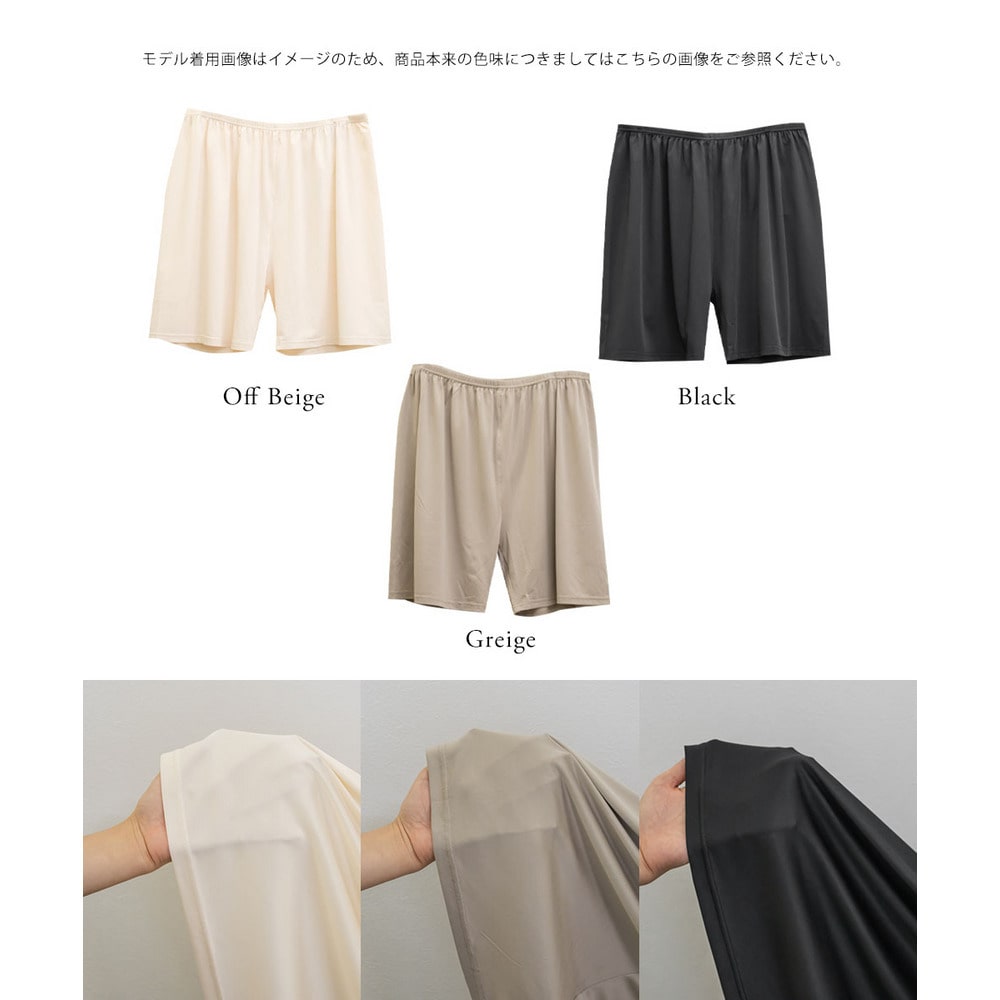 CLETTEオリジナルペチコートパンツ7
