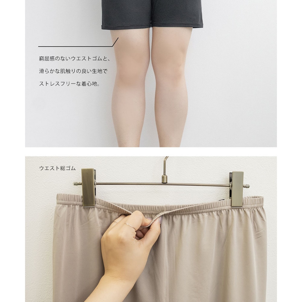 CLETTEオリジナルショート丈ペチコートパンツ5