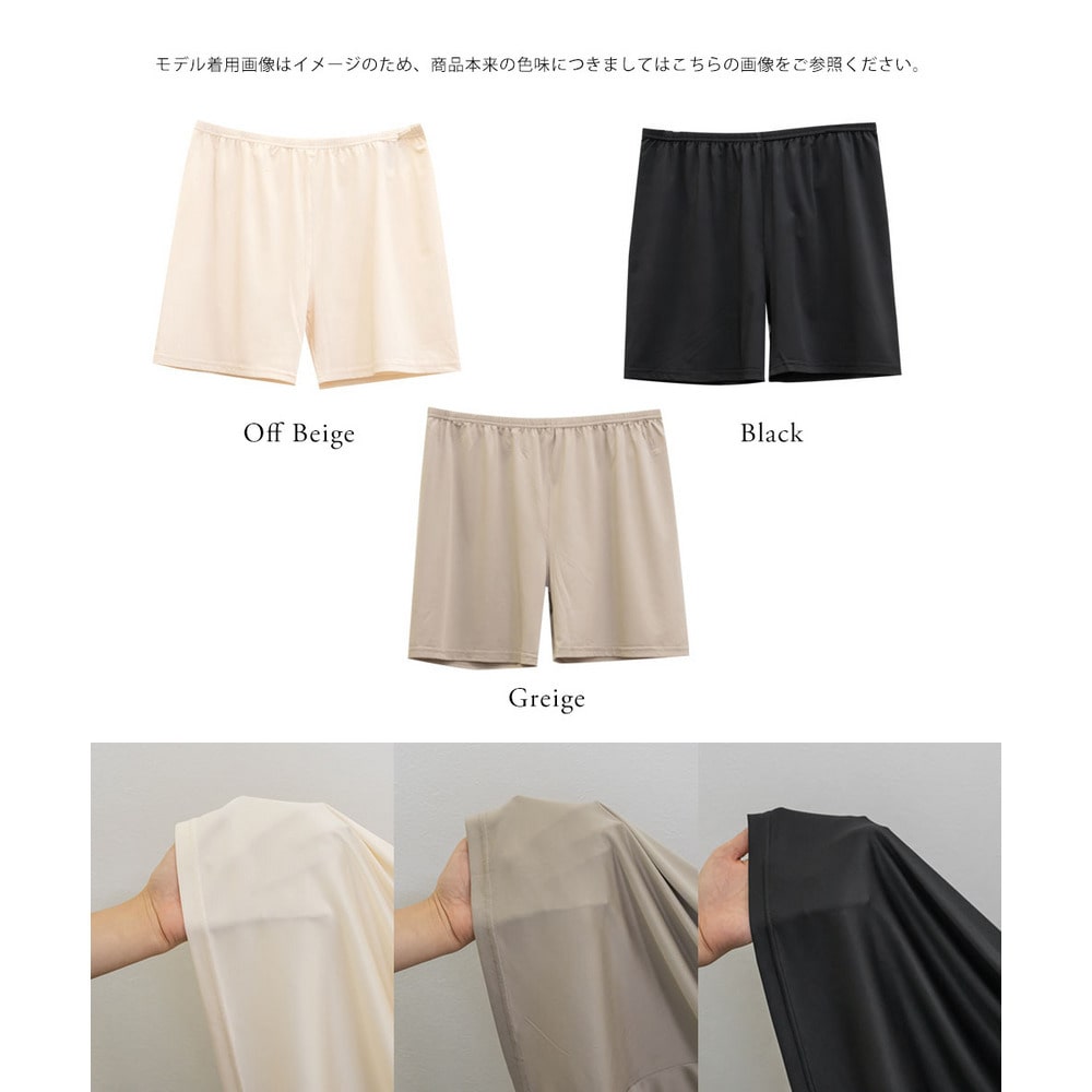 CLETTEオリジナルショート丈ペチコートパンツ7