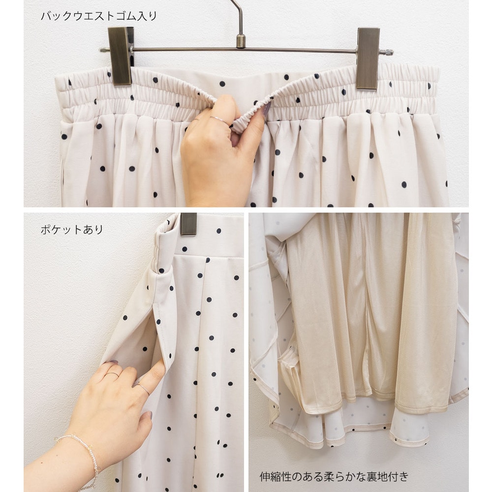 CLETTEオリジナルドット柄マーメイドスカート14