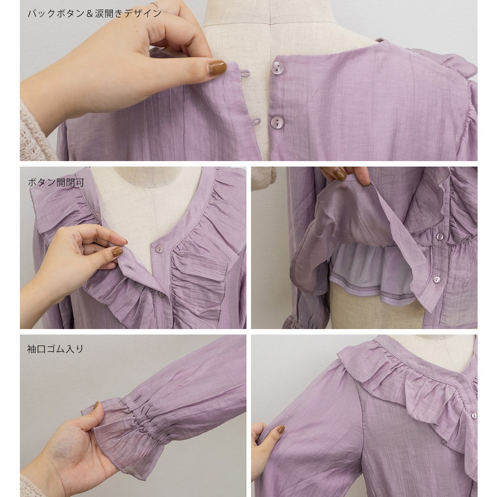 CLETTEオリジナルラッフルペプラム切替ブラウス19
