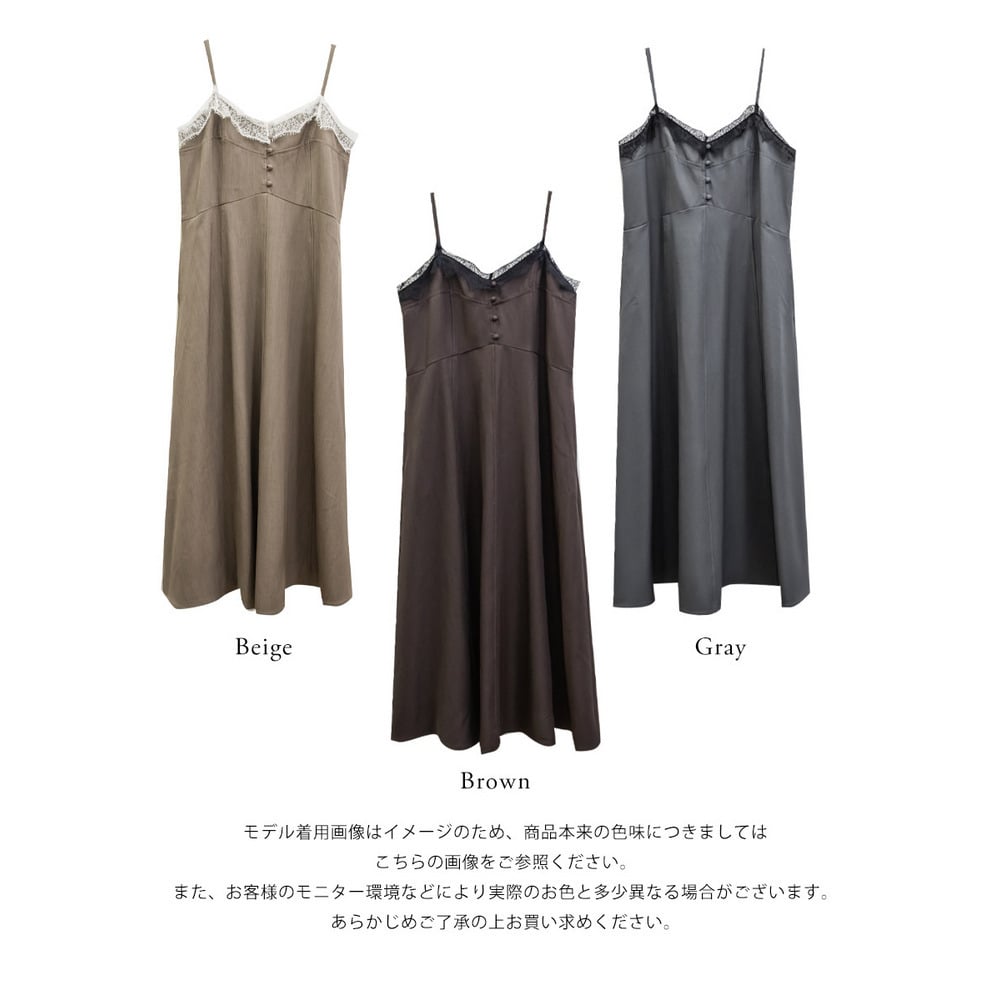 CLETTEオリジナルレース使いキャミワンピース17