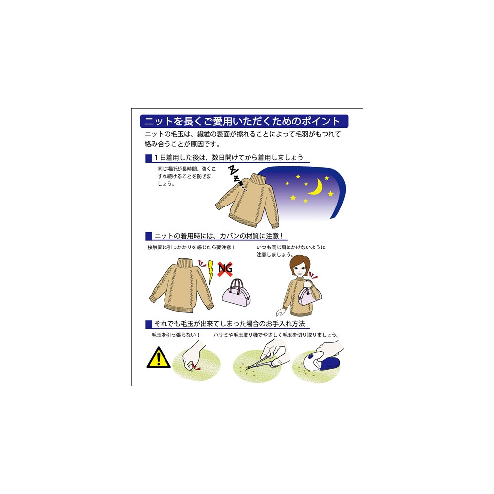 大きいサイズ 静電気が起きにくい洗濯機で洗えるゆるオフタートルニットプルオーバー22