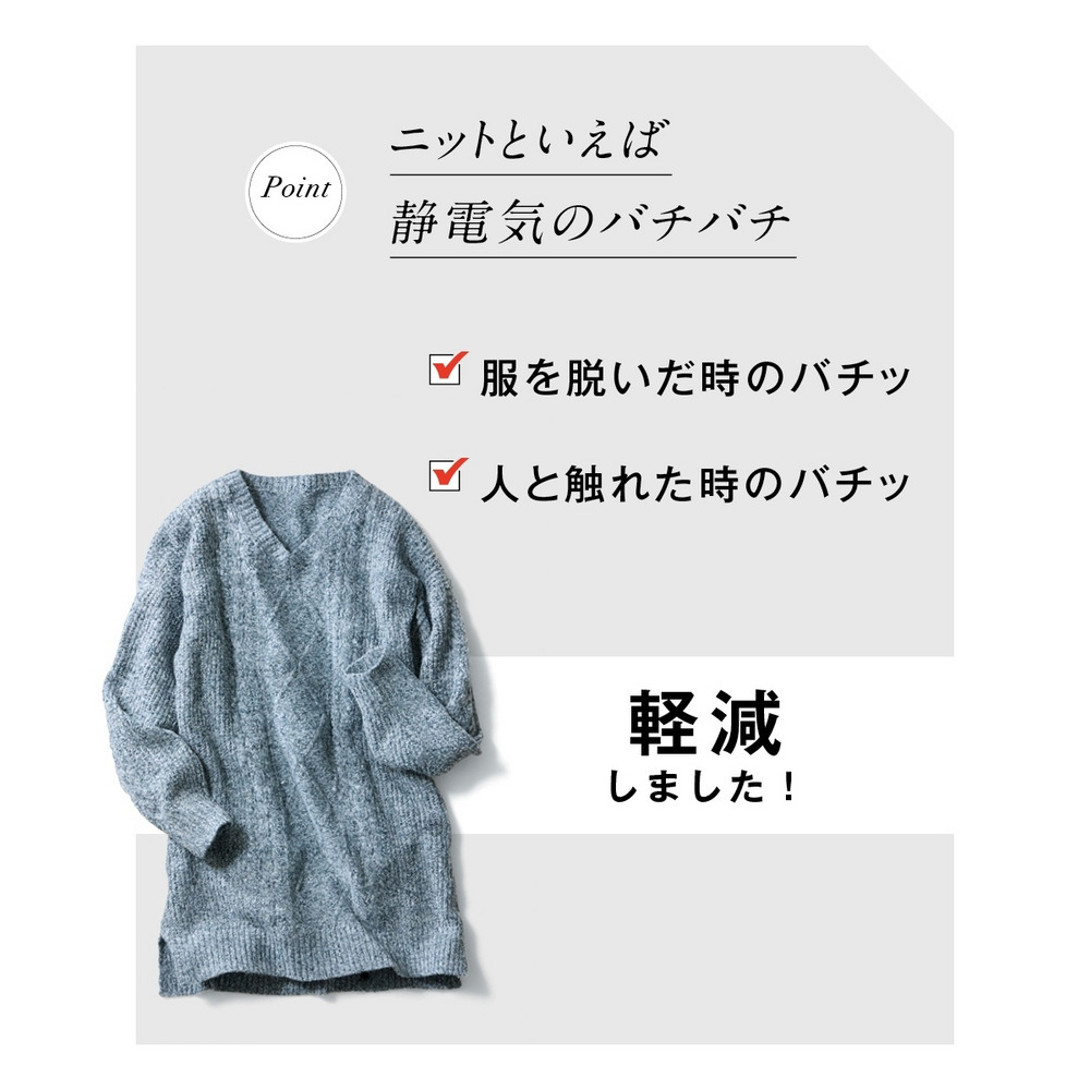 大きいサイズ 静電気が起きにくい洗濯機で洗えるケーブル編ニットチュニック3