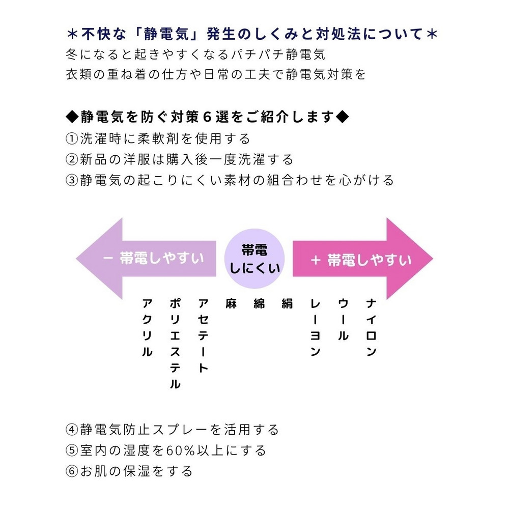 大きいサイズ 洗えるゴールドボタン使いハイネックニット（静電気防止・毛玉になりにくい）29