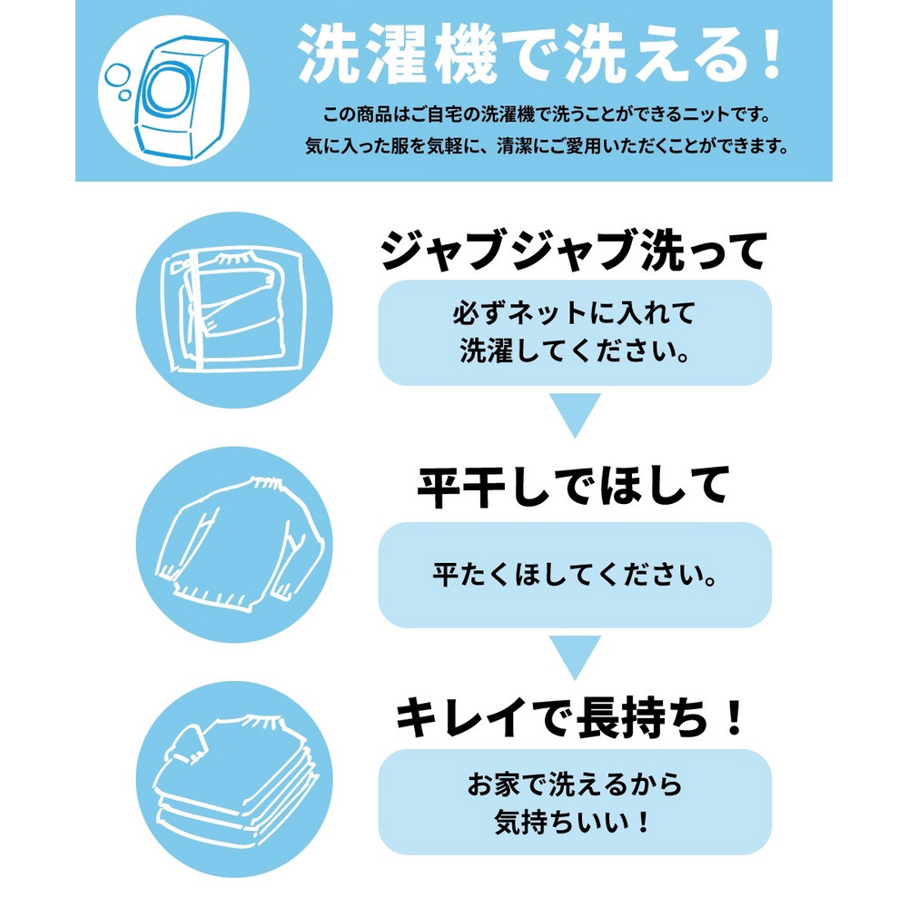 大きいサイズ 洗えるゴールドボタン使いハイネックニット（静電気防止・毛玉になりにくい）30