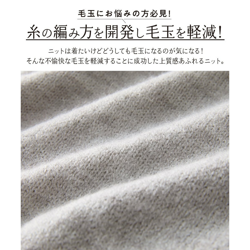 大きいサイズ 洗えるゴールドボタン使いハイネックニット（静電気防止・毛玉になりにくい）6