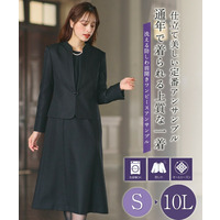 【喪服・礼服】 洗える防しわ北陸ジャカード使い前開きワンピースアンサンブル（ジャケット＋ワンピース）（オールシーズン対応）　大きいサイズ