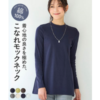 UVカット綿100％フライス素材モックネックフレアチュニックＴシャツ　大きいサイズ