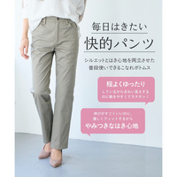 すごのびストレッチツイルストレートパンツ（ゆったり太もも）（股下７３ｃｍ）　大きいサイズ