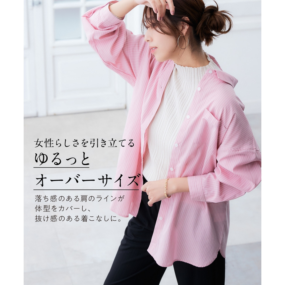 【UVカット】オーバーサイズブロードレギュラーシャツ(イージーケア) 大きいサイズ3