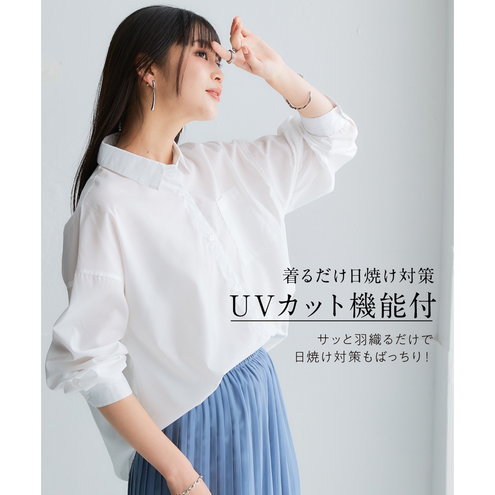 【UVカット】オーバーサイズブロードレギュラーシャツ(イージーケア) 大きいサイズ6