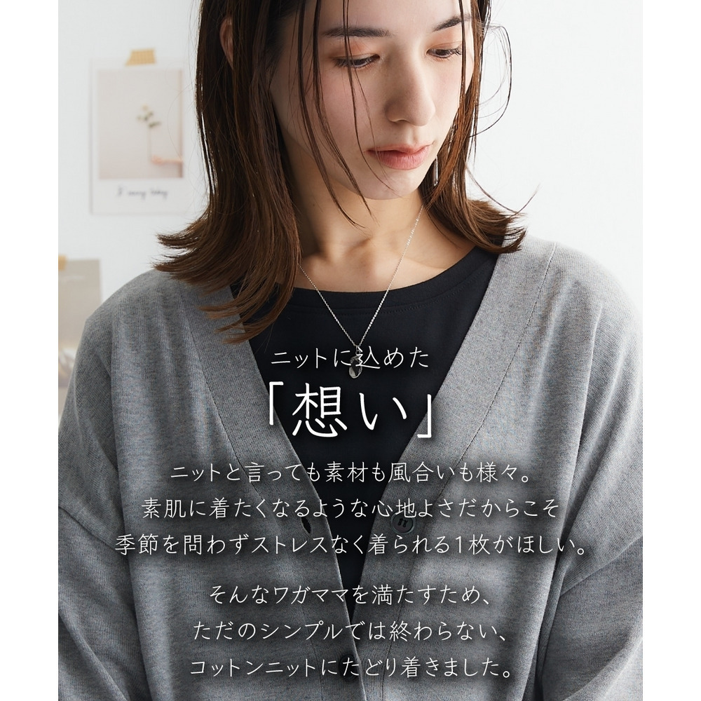 洗えるUVカット綿100%Vネックカーディガン(長袖)(オーバーサイズ) 大きいサイズ3