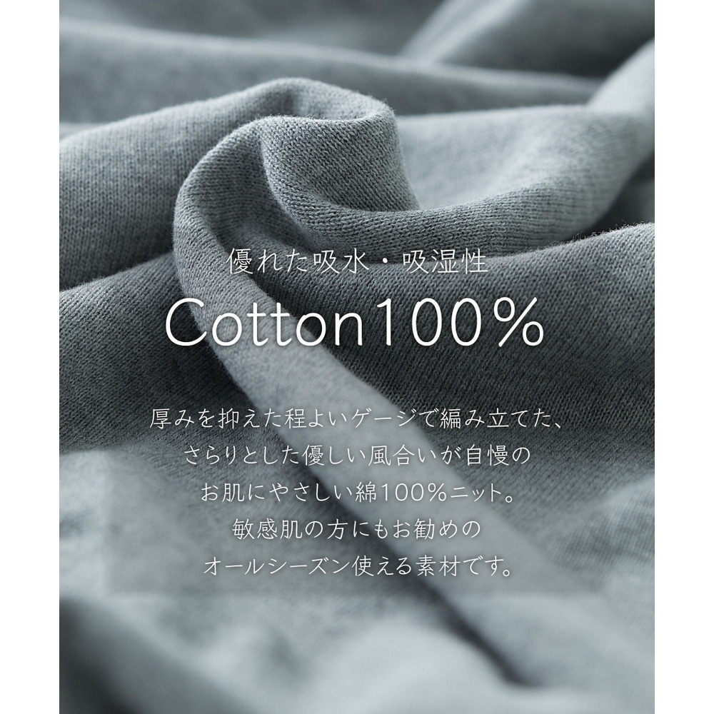 洗えるUVカット綿100%Vネックカーディガン(長袖)(オーバーサイズ) 大きいサイズ5