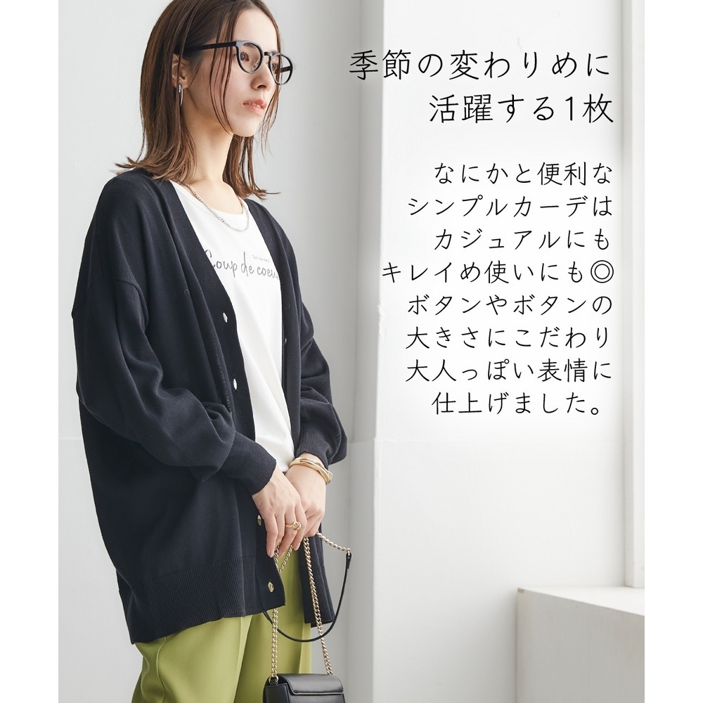 洗えるUVカット綿100%Vネックカーディガン(長袖)(オーバーサイズ) 大きいサイズ6
