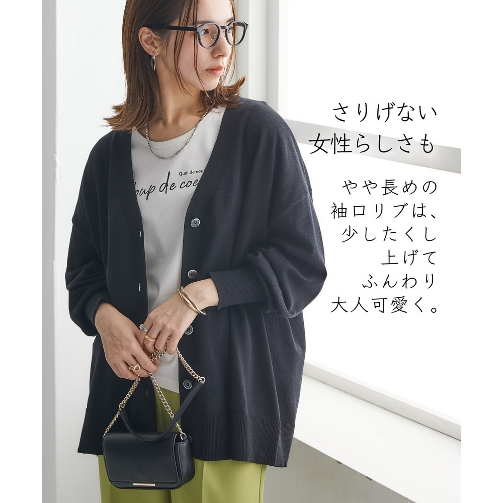 洗えるUVカット綿100%Vネックカーディガン(長袖)(オーバーサイズ) 大きいサイズ8