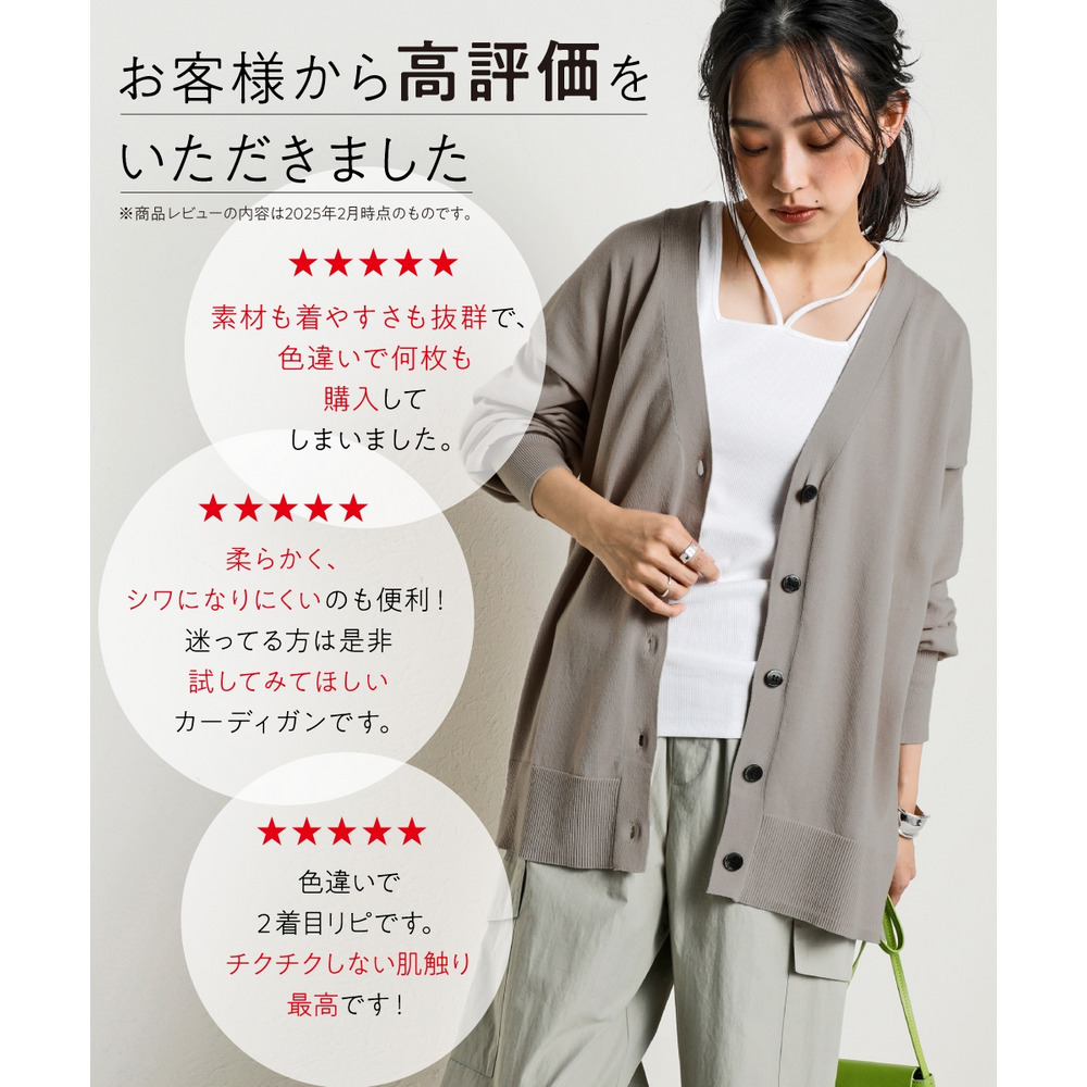 洗えるUVカット綿100%Vネックカーディガン(長袖)(オーバーサイズ) 大きいサイズ9