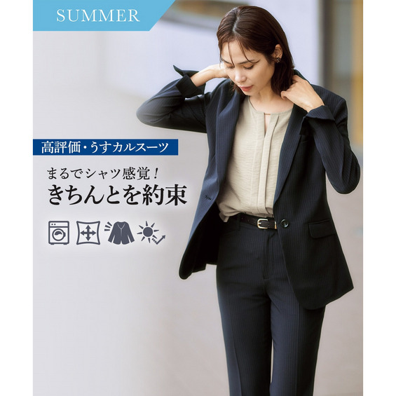 【レディーススーツ】うすカルタテヨコストレッチテーラードジャケットパンツスーツ(ジャケット+ストレートパンツ) 大きいサイズ【アリノマ/Alinoma】 【レディーススーツ】うすカルタテヨコストレッチテーラードジャケットパンツスーツ(ジャケット+ストレートパンツ) 大きいサイズ【アリノマ/Alinoma】