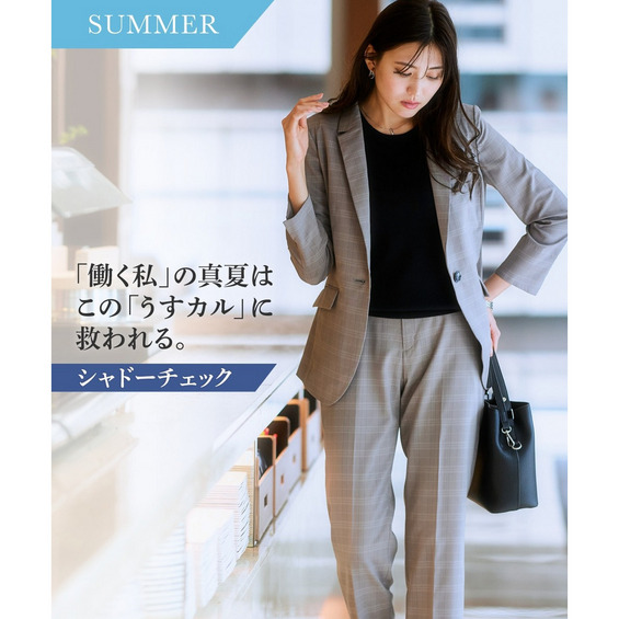 【レディーススーツ】うすカルストレッチテーパードパンツスーツ(テーラードジャケット+パンツ)(多機能シャドーチェック) 大きいサイズ【アリノマ/Alinoma】 【レディーススーツ】うすカルストレッチテーパードパンツスーツ(テーラードジャケット+パンツ)(多機能シャドーチェック) 大きいサイズ【アリノマ/Alinoma】