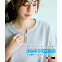 ふくれジャガードヘンリーネックトップス（イージーケア・接触冷感・ＵＶカット） 大きいサイズ