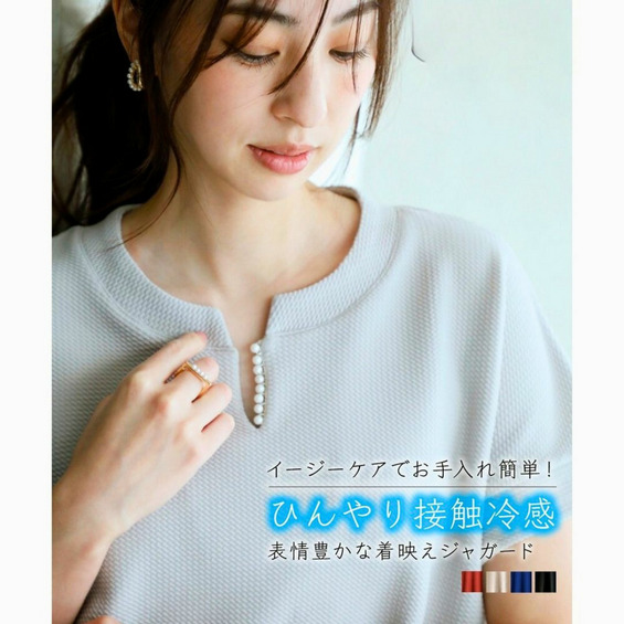 ふくれジャガードヘンリーネックトップス(イージーケア・接触冷感・UVカット) 大きいサイズ【アリノマ/Alinoma】 ふくれジャガードヘンリーネックトップス(イージーケア・接触冷感・UVカット) 大きいサイズ【アリノマ/Alinoma】