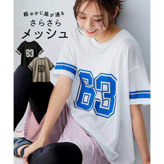 ナンバリングプリントメッシュTシャツ(水陸両用) 大きいサイズ【アリノマ/Alinoma】 ナンバリングプリントメッシュTシャツ(水陸両用) 大きいサイズ【アリノマ/Alinoma】