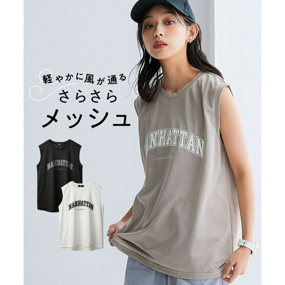 ロゴプリントメッシュタンクトップ(水陸両用) 大きいサイズ【アリノマ/Alinoma】 ロゴプリントメッシュタンクトップ(水陸両用) 大きいサイズ【アリノマ/Alinoma】